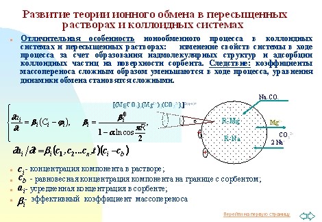 Рисунок