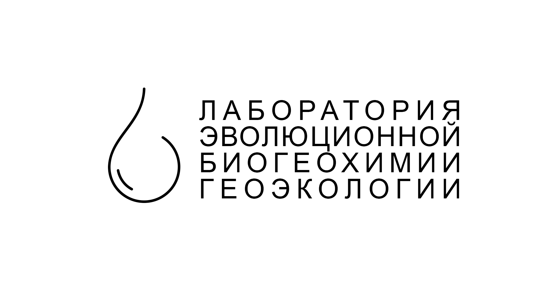 Лого ЛЭБГ 1.png