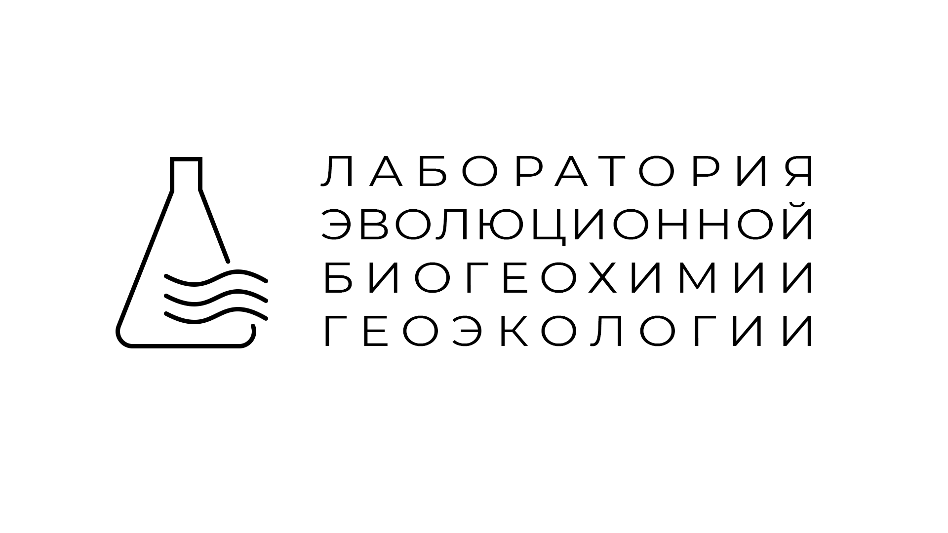 Лого ЛЭБГ 12.png