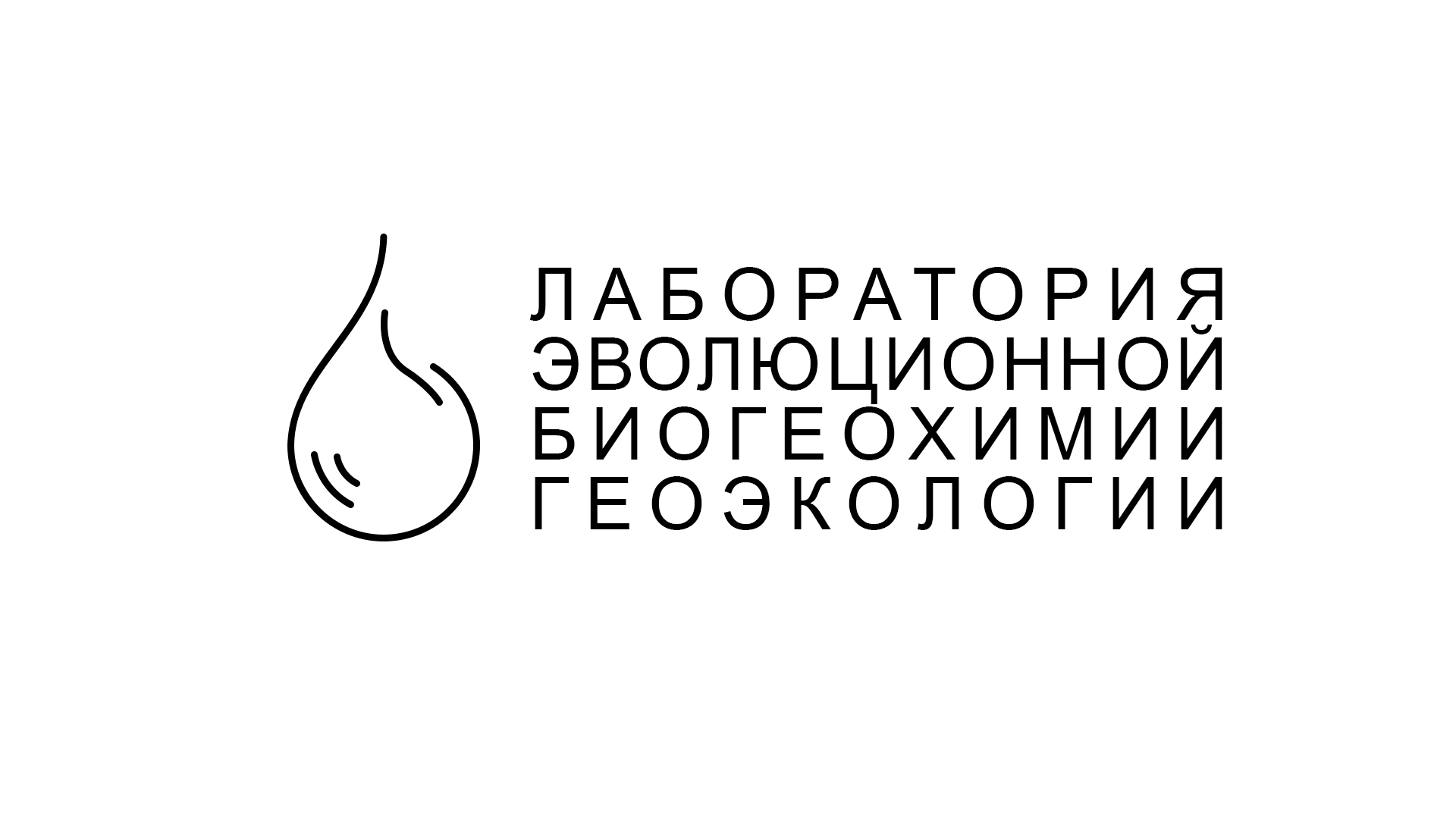 Лого ЛЭБГ 2.png