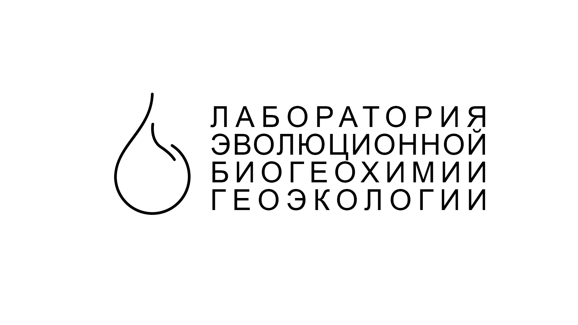Лого ЛЭБГ 4.png