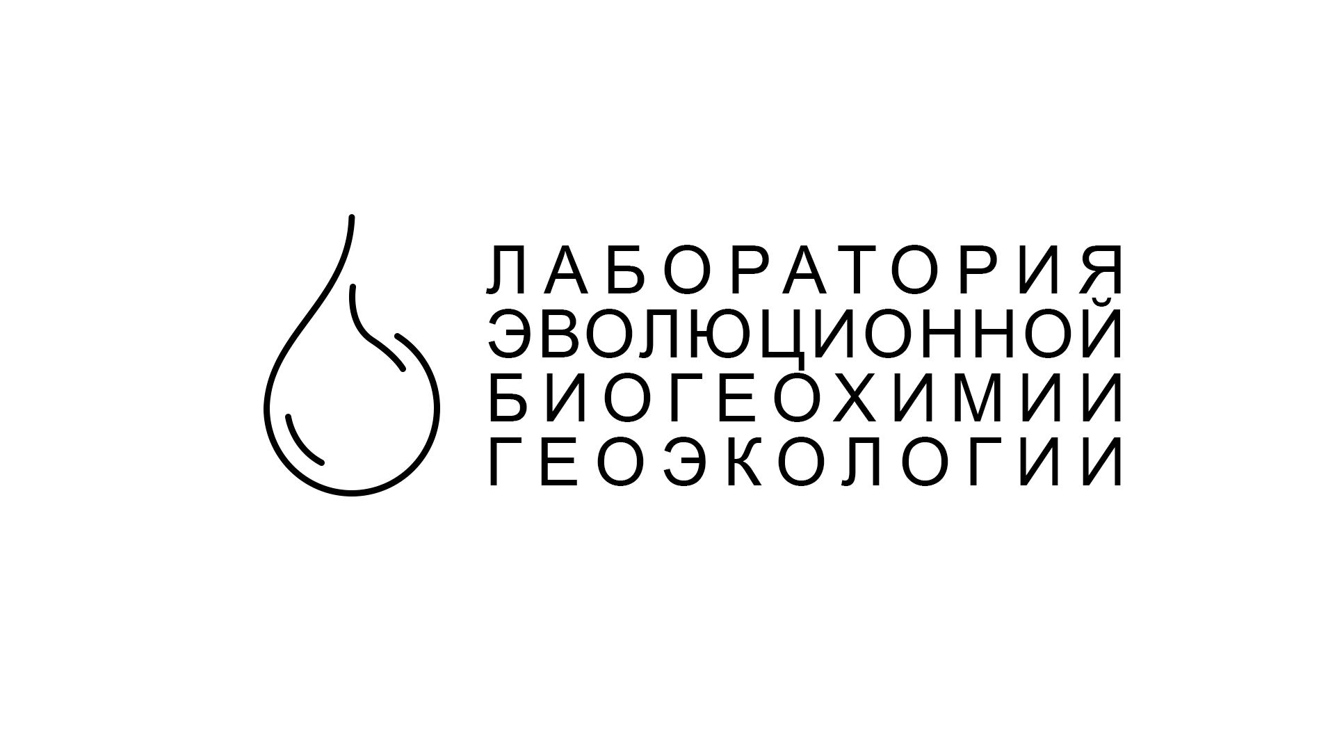 Лого ЛЭБГ 5.png
