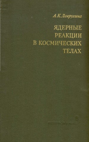 Рисунок