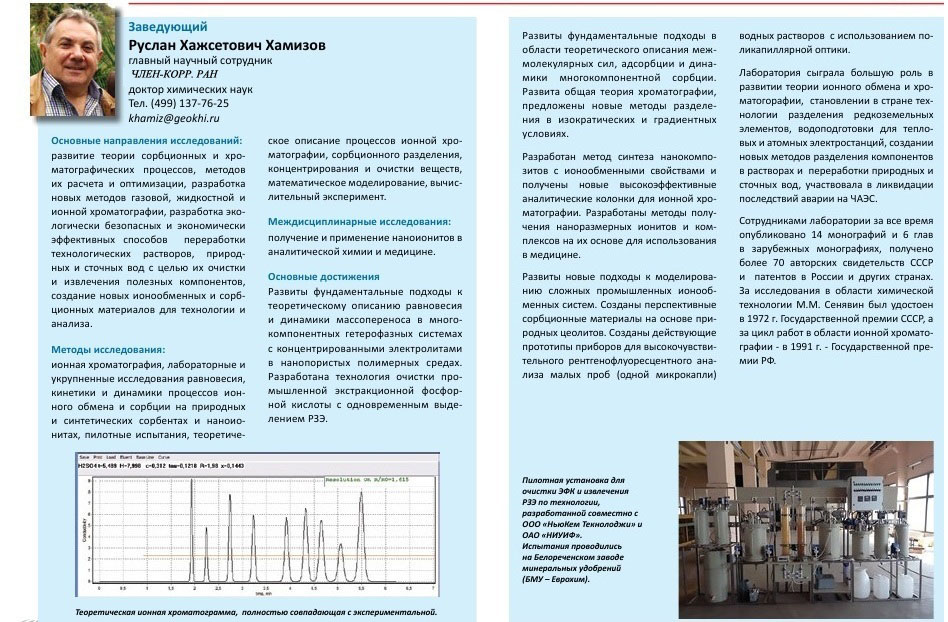 Буклет22.jpg