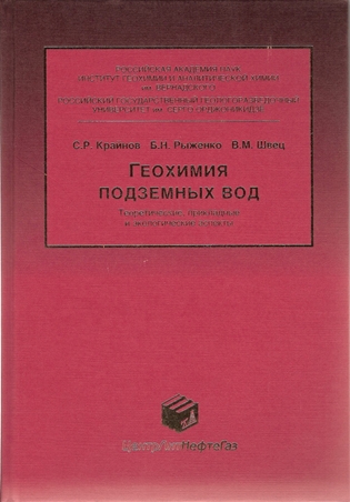 Ris9-hydromono.jpg