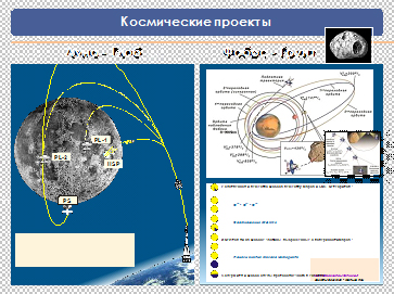 Ris2-success.jpg